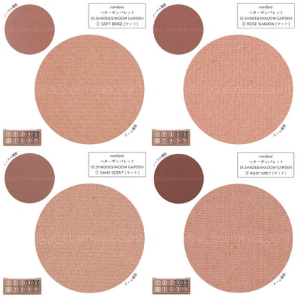 ベターザンパレット/rom&nd/アイシャドウパレットを使ったクチコミ(8枚目)