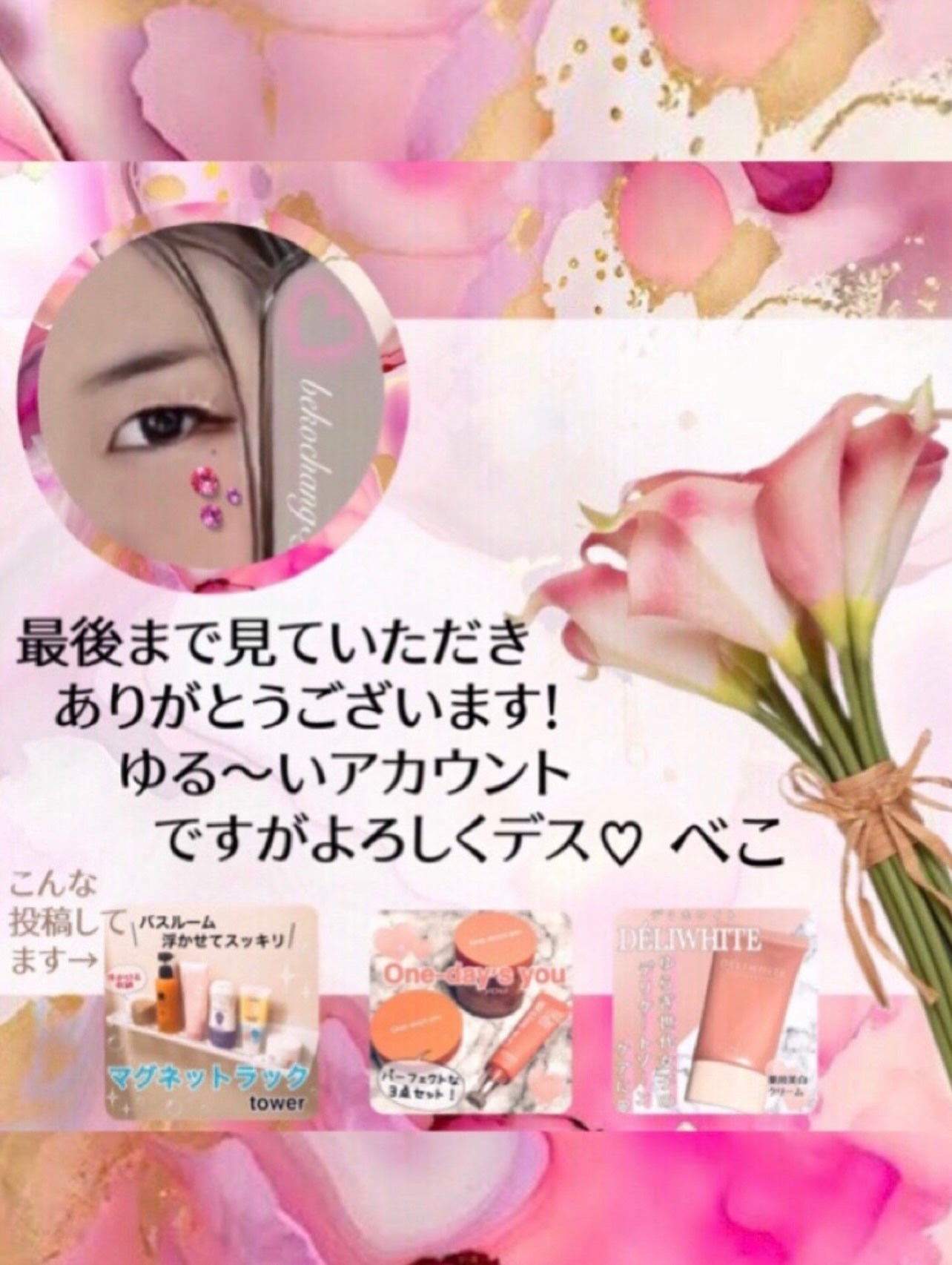 べこちゃん on LIPS 「ブラックバーム🖤ルルルンのクレンジングトーニングバームCLEA..」(5枚目)