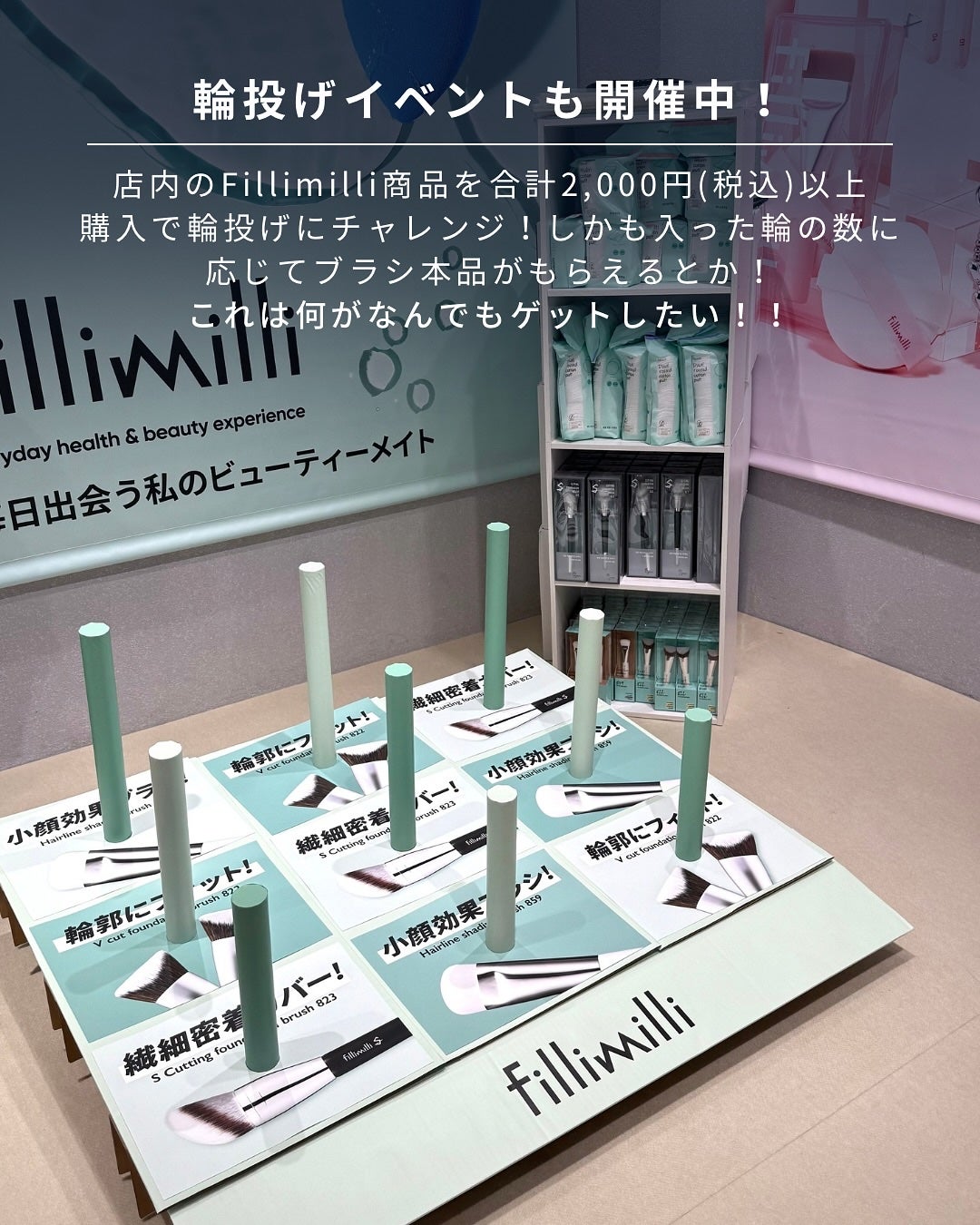 ウォータリーパフ/fillimilli/パフ・スポンジを使ったクチコミ(7枚目)