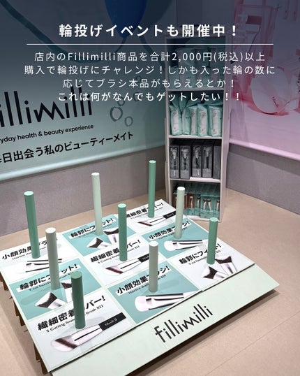 ウォータリーパフ/fillimilli/パフ・スポンジを使ったクチコミ(7枚目)