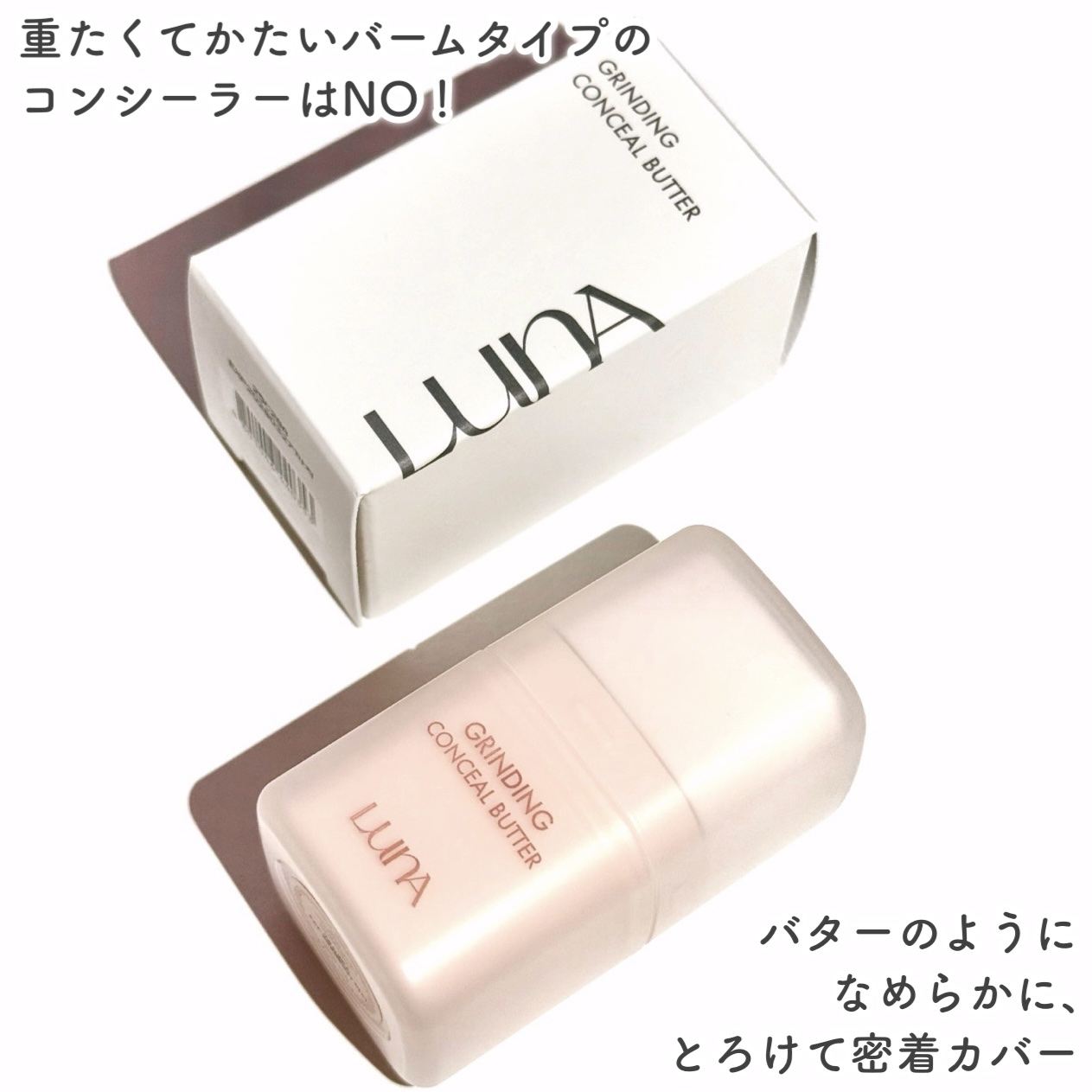 グローレイヤーブラーチーク 12 モーヴラビット/LUNA/パウダーチークを使ったクチコミ（2枚目）