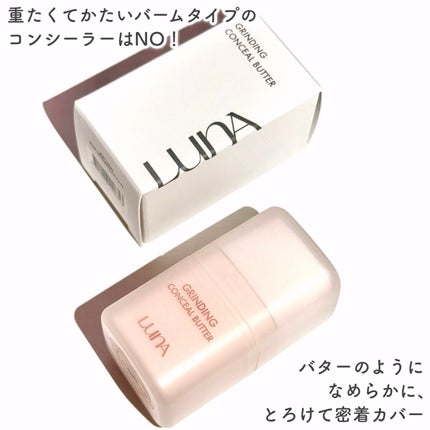 グローレイヤーブラーチーク/LUNA/パウダーチークを使ったクチコミ(2枚目)