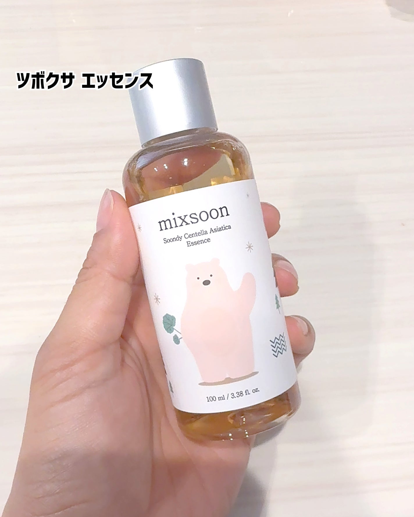 ツボクサ エッセンス/mixsoon/美容液を使ったクチコミ(4枚目)