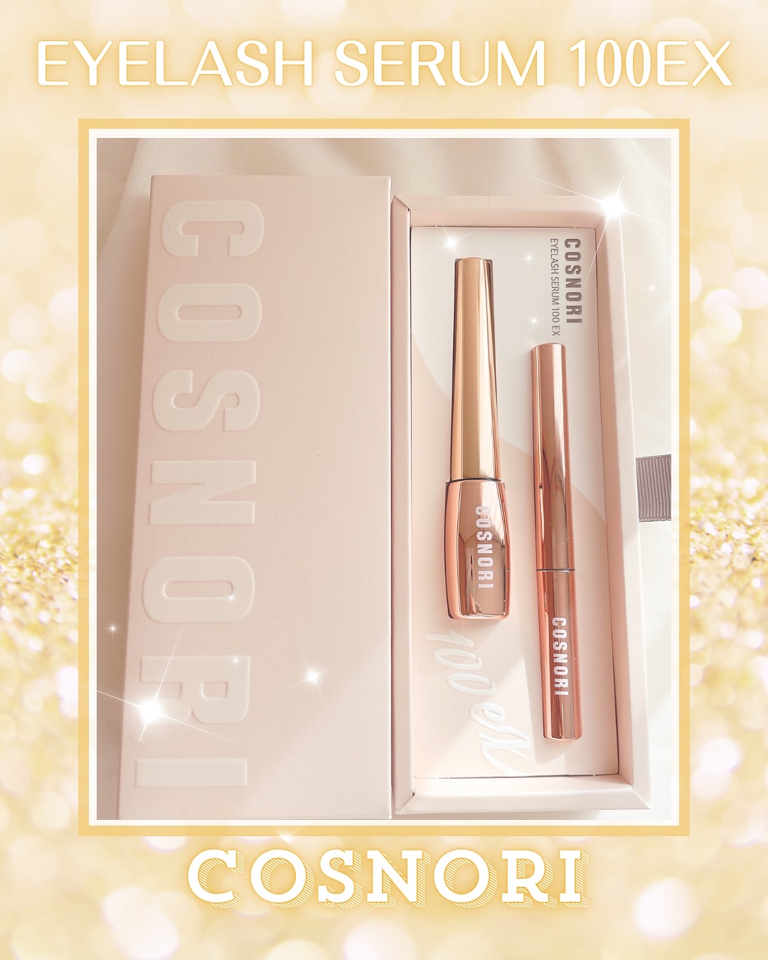 アイラッシュセラム100EX/COSNORI/まつげ美容液を使ったクチコミ（1枚目）