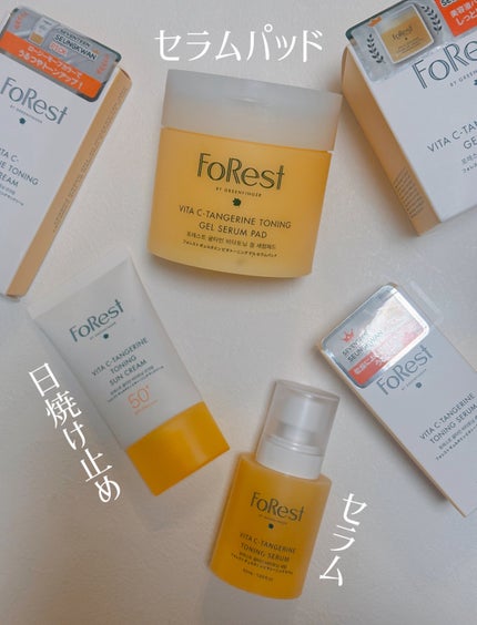 フォレストギュルタミンビタトーニングセラム/FoRest by Greenfinger/美容液を使ったクチコミ(6枚目)