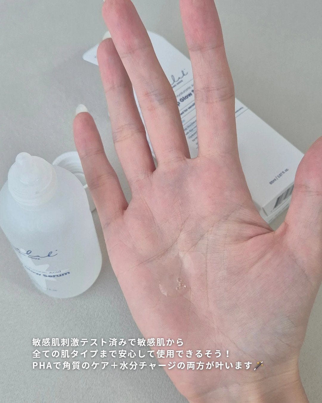 水分ディープグローセラム/THE LAB by blanc doux(ザラボバイブランドゥ)/ブースター・導入液を使ったクチコミ(3枚目)