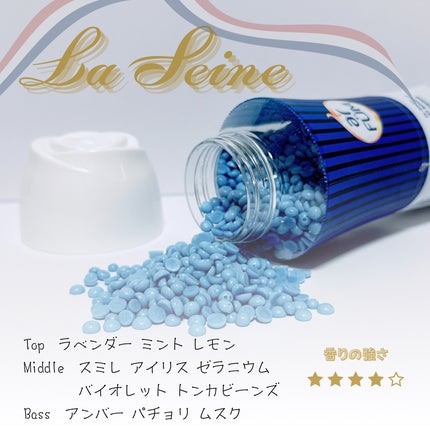 アフューム 香りビーズ PARIS SERIES(パリシリーズ) Wash Scent Booster Arch(アーチ)/arFUM/柔軟剤を使ったクチコミ(4枚目)