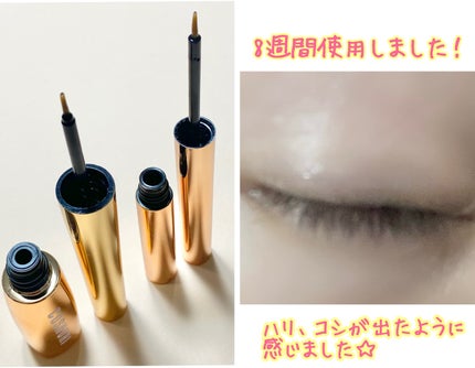 アイラッシュセラム100EX/COSNORI/まつげ美容液を使ったクチコミ(3枚目)