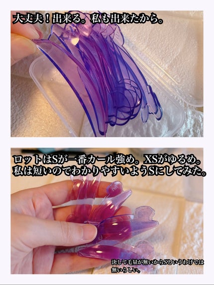 ☆scallop☆フォロバ100%☆ on LIPS 「まつ毛貧民・短毛民様、ここに希望がありました…!!!!👀✨つい..」(5枚目)