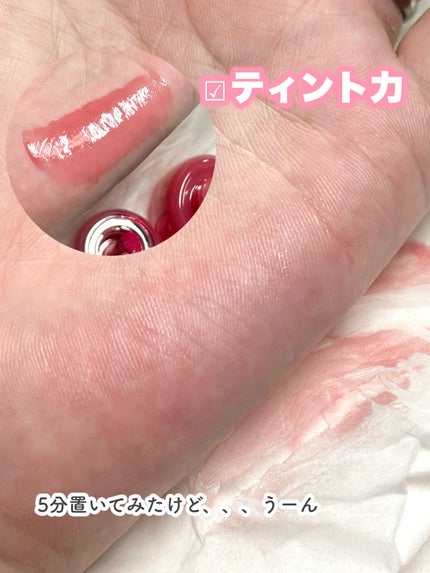 フィー 3Dボリューミンググロス/fwee/リップグロスを使ったクチコミ(7枚目)