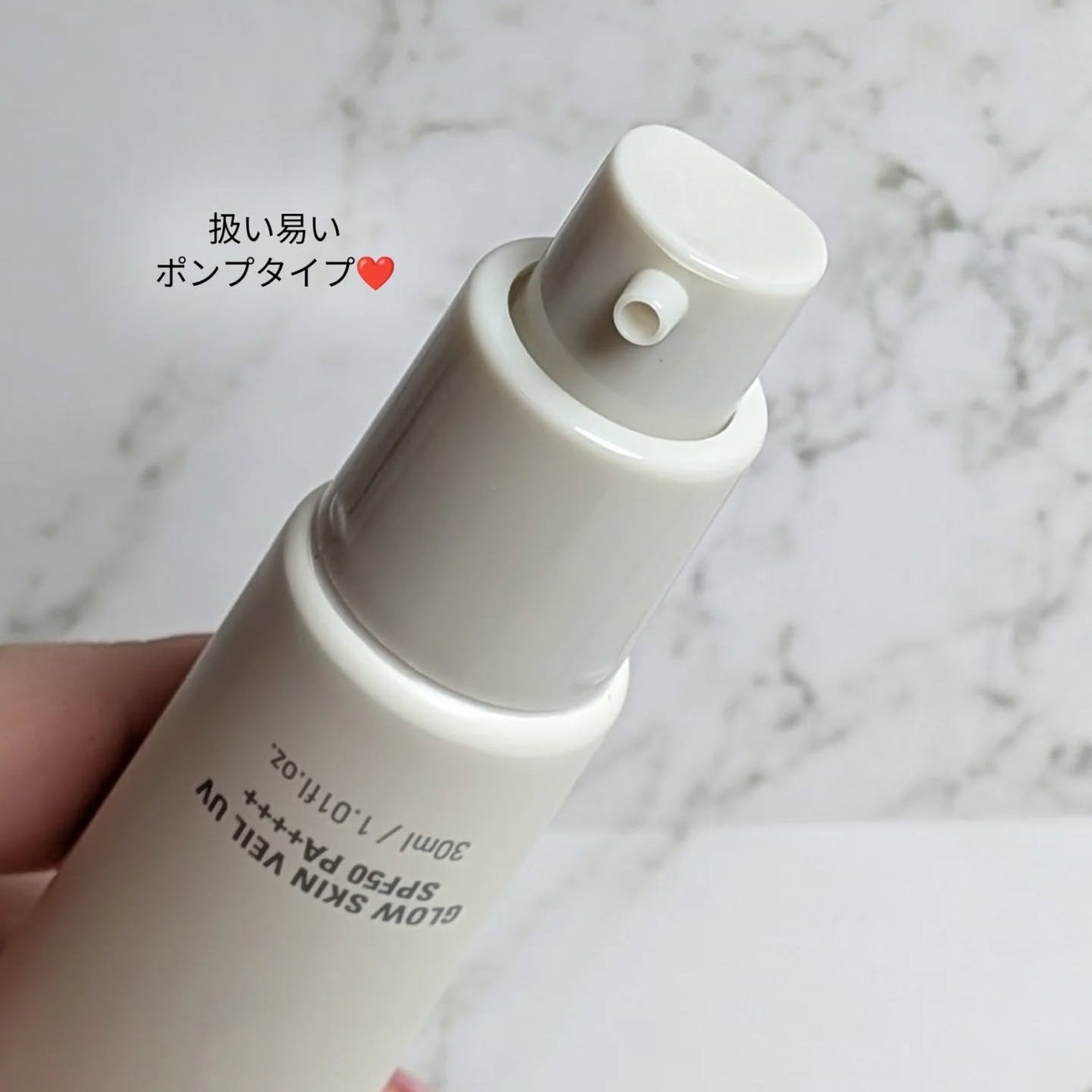 グロウスキンヴェール UV/favs/日焼け止めローションを使ったクチコミ(3枚目)