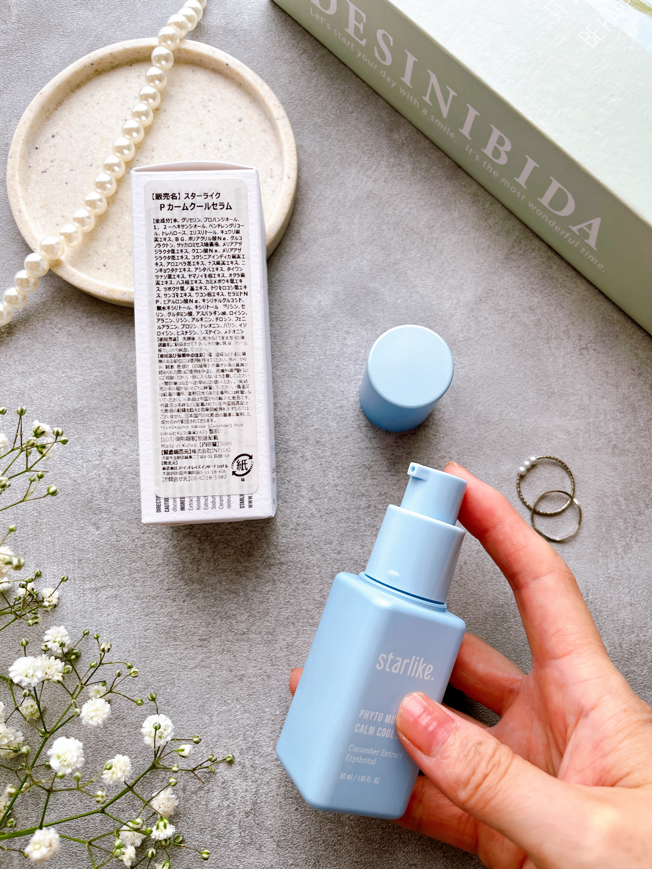 フィトムチンカームクールセラム/STARLIKE/美容液を使ったクチコミ（2枚目）