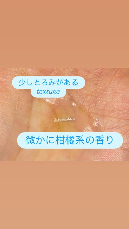 CICAビタミンCセラム/Meebak/美容液を使ったクチコミ(3枚目)