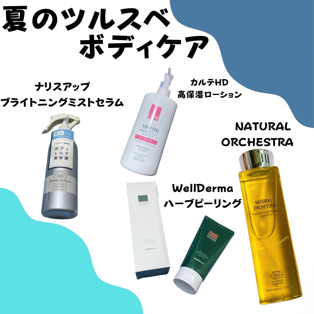 オーガニックホホバオイル/NATURAL ORCHESTRA(ナチュラルオーケストラ)/ヘアオイルを使ったクチコミ(1枚目)