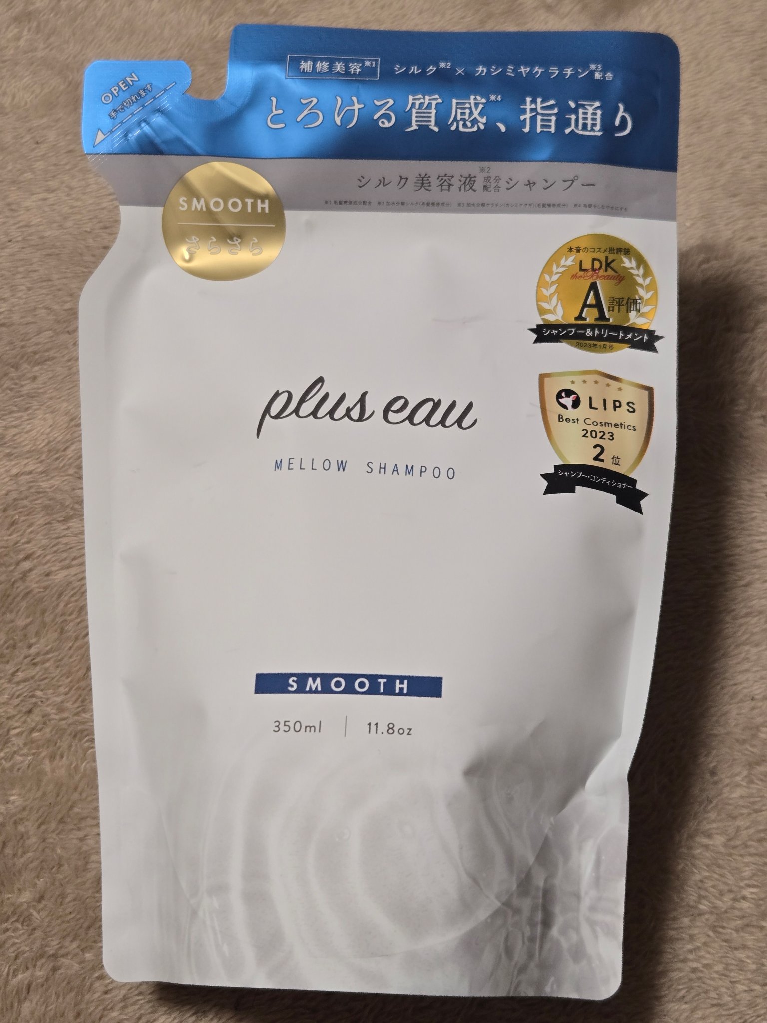 メロウシャンプー/メロウトリートメント シャンプー詰替用 350ml/plus eau/市販シャンプーを使ったクチコミ（1枚目）