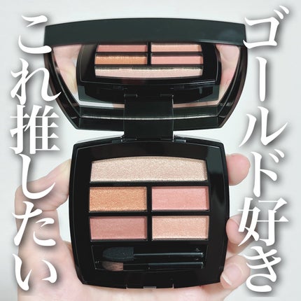 レ ベージュ パレット ルガール/CHANEL/アイシャドウパレットを使ったクチコミ(1枚目)