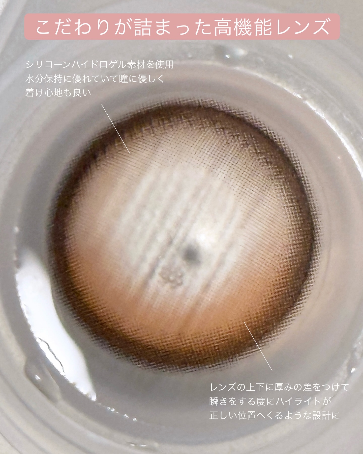 Unrolla 1day/Unrolla/ワンデー（１DAY）カラコンを使ったクチコミ（2枚目）