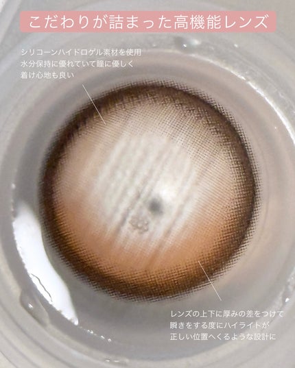 Unrolla 1day/Unrolla/ワンデー(1DAY)カラコンを使ったクチコミ(2枚目)