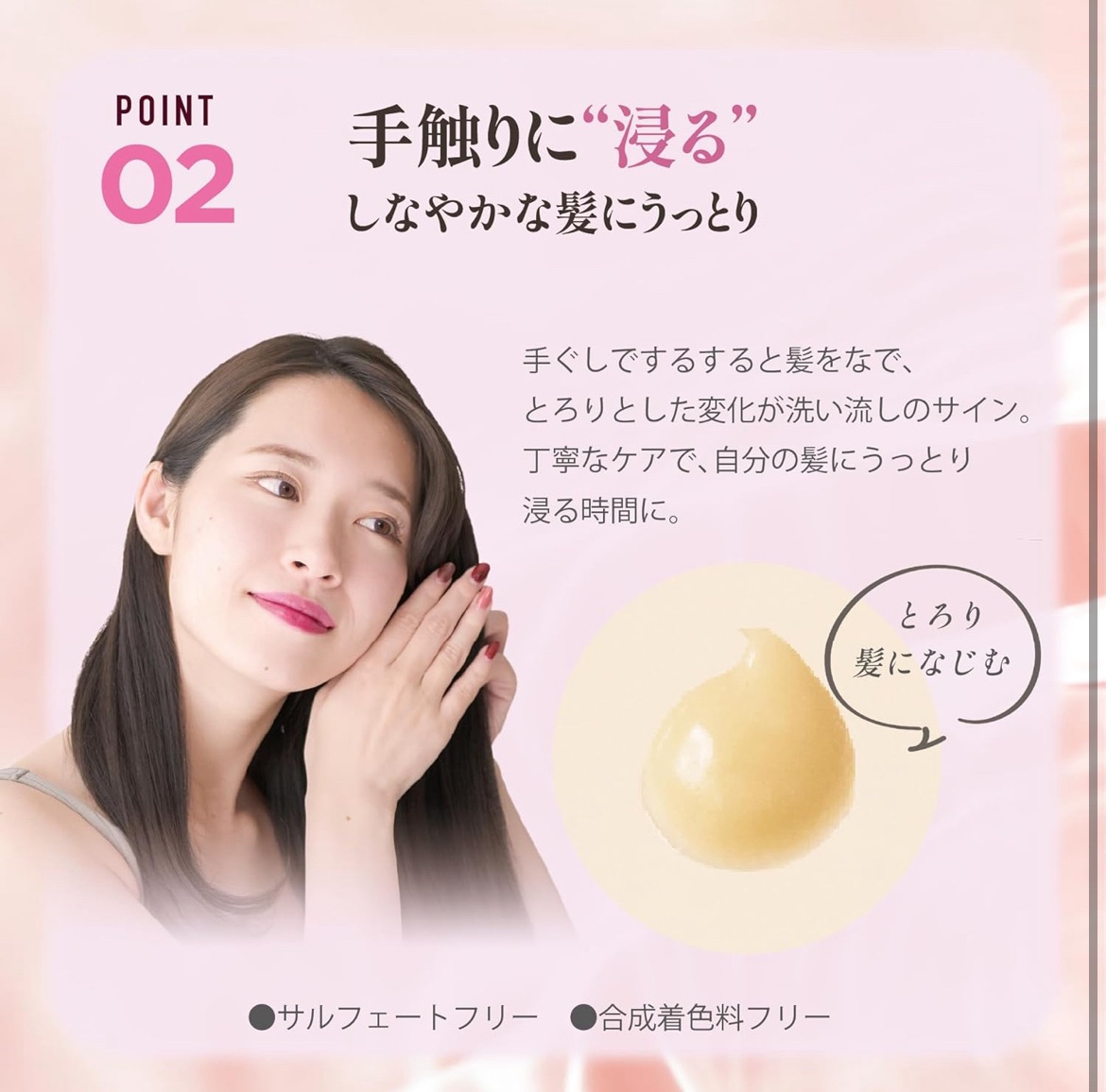 いち髪THE PREMIUMモイスチャーメロウヘアパック/いち髪/ヘアマスク・ヘアパックを使ったクチコミ（3枚目）