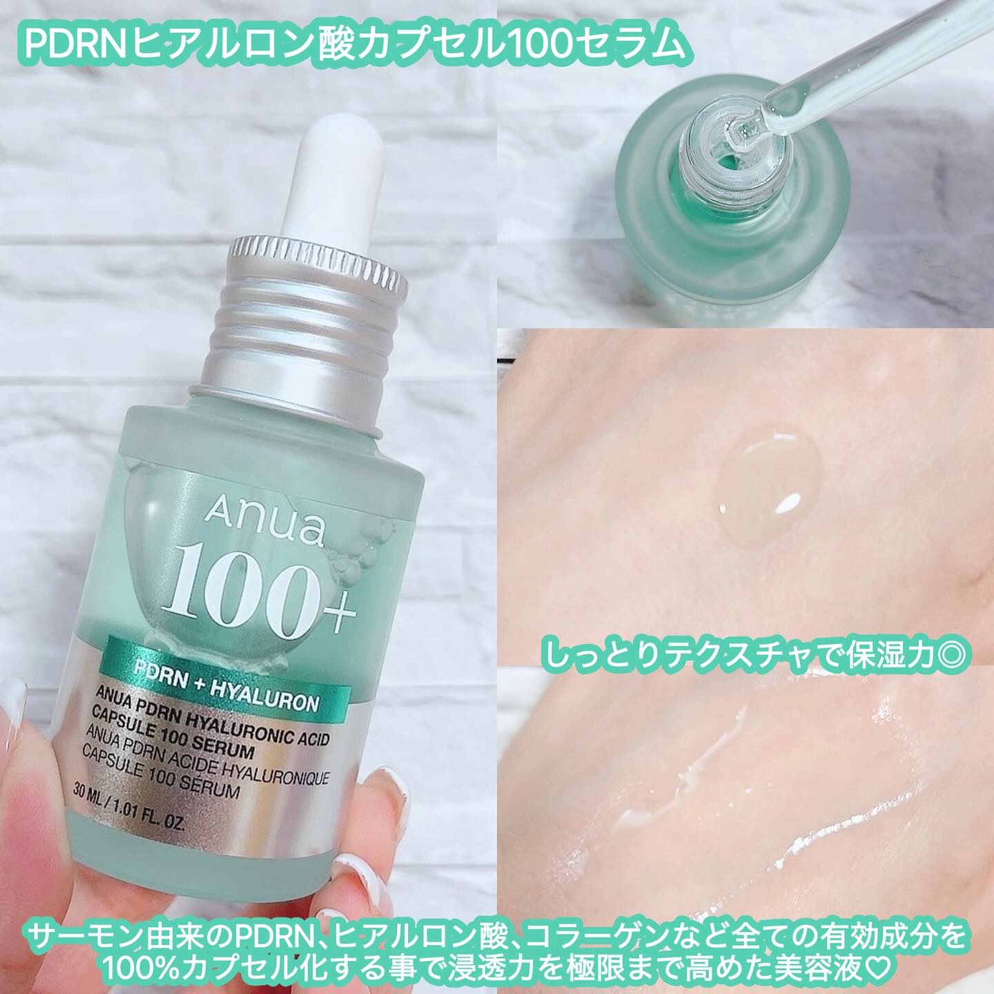 アゼライン酸15 インテンスカーミングセラム/Anua/美容液を使ったクチコミ（2枚目）