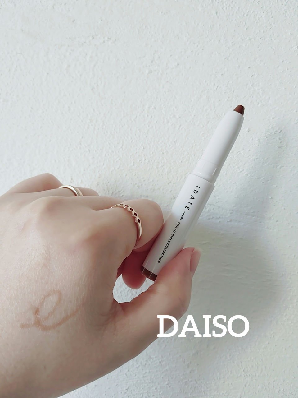 スティックシェーディングカラーD/DAISO/シェーディングを使ったクチコミ（1枚目）