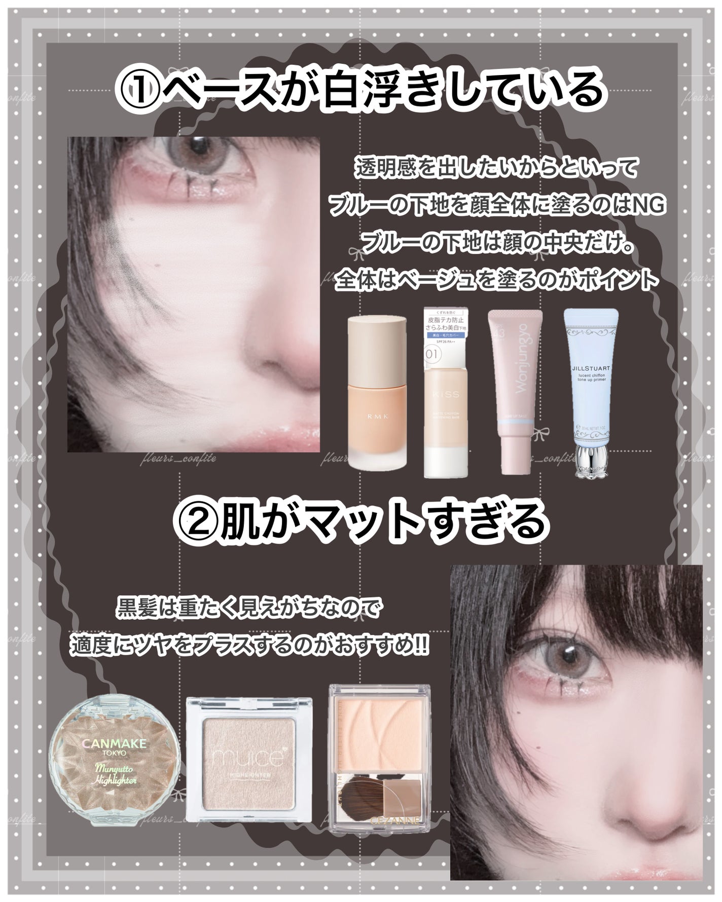 マットシフォン UVホワイトニングベースN/KiSS/化粧下地を使ったクチコミ(2枚目)