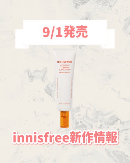 ビタC ブライトニング トーンアップ サンスクリーン SPF50+ / PA++++/innisfree/日焼け止めクリームを使ったクチコミ(1枚目)