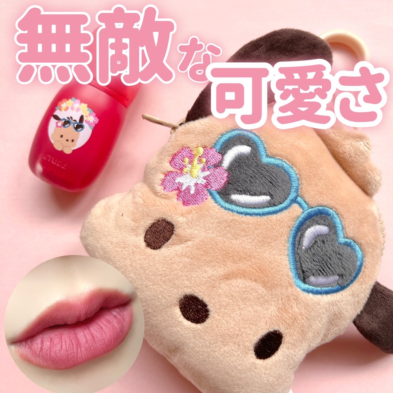 フィクシングティント/ETUDE/リップティントを使ったクチコミ（1枚目）