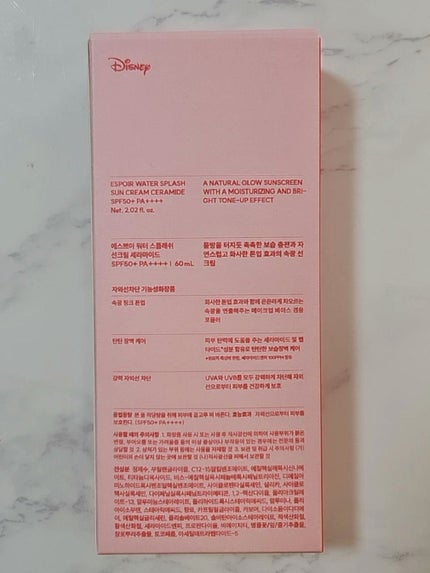 ウォータースプラッシュサンクリーム セラミド/espoir/日焼け止めクリームを使ったクチコミ(7枚目)