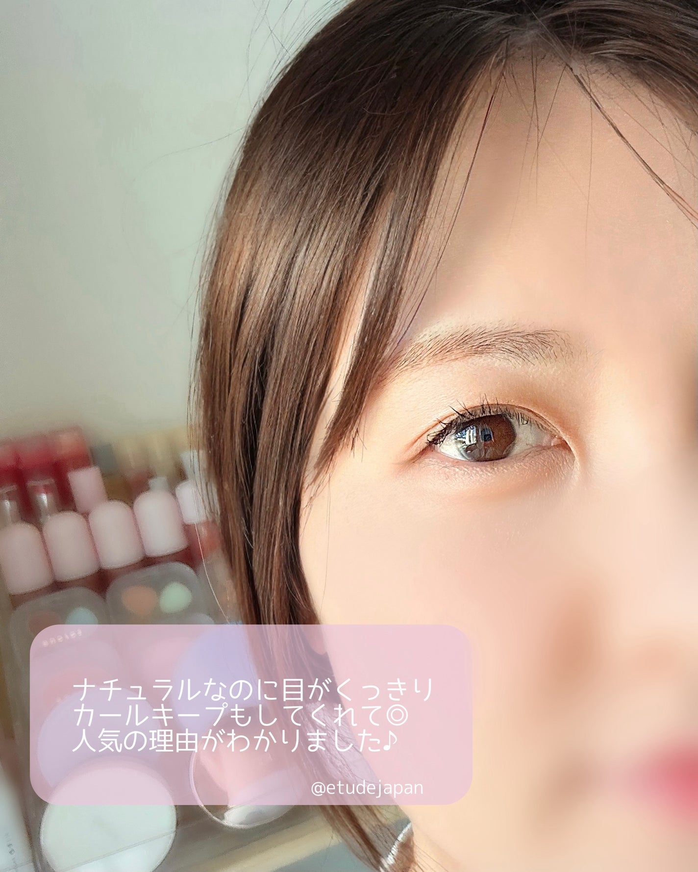 カールフィックスマスカラ/ETUDE/マスカラを使ったクチコミ(4枚目)