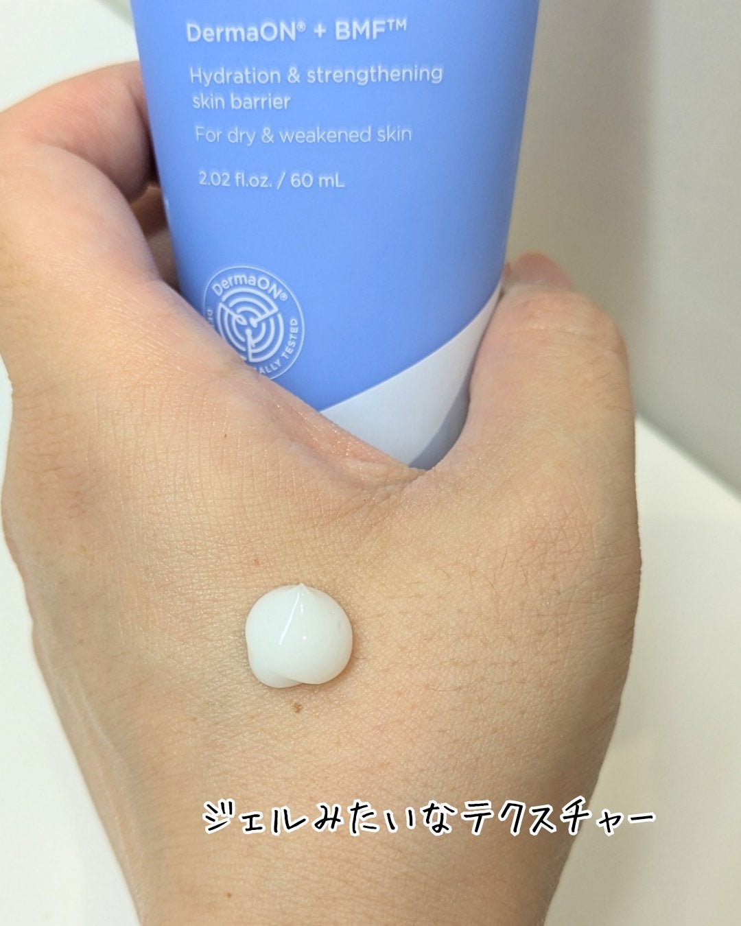 アトバリア365 ハイドロクリーム /AESTURA/フェイスクリームを使ったクチコミ(3枚目)