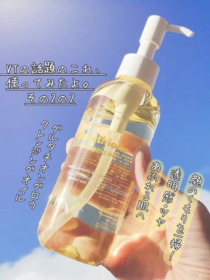 を使ったクチコミ(1枚目)