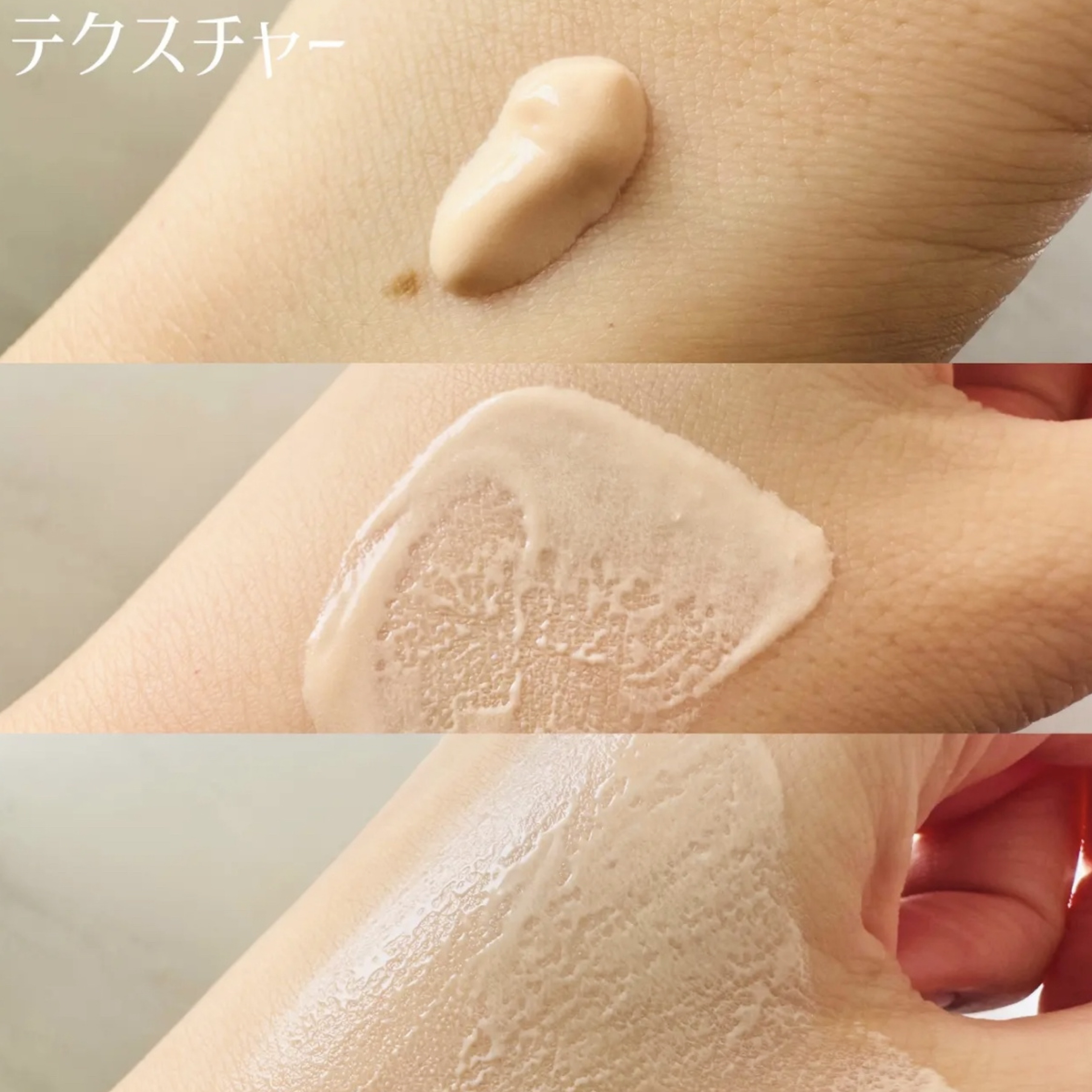 DR.WU サンスクリーン+モイスト（色付き）＜日焼け止め＞のクチコミ「＼台湾で人気のドクターズコスメ／

【 DR.WU 】

ウルトラハイドレーティング
ティンテ.....」（2枚目）