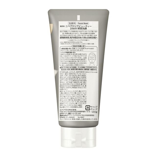 ããã¢ïŒïŒ·ïŒ¡ïŒ¹çŸå®¹æŽé¡/ããã¢/æŽé¡ãã©ãŒã ã䜿ã£ãã¯ãã³ãïŒ6æç®ïŒ