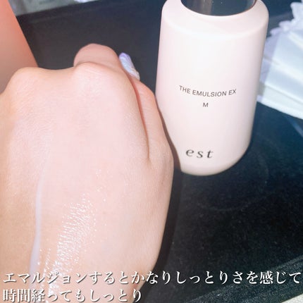 kirakira_kirarasama on LIPS 「_コスメラウンジの企画でエスト様から提供いただきました♡est..」(9枚目)