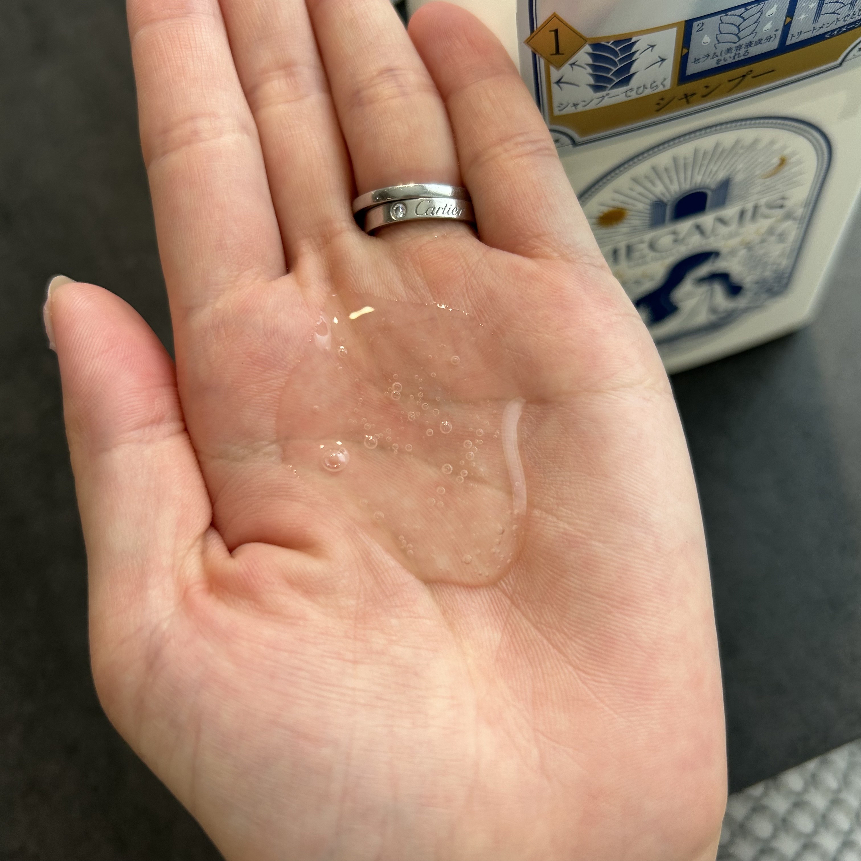 MEGAMIS ヘアセラム/MEGAMIS/洗い流すヘアトリートメントを使ったクチコミ（1枚目）