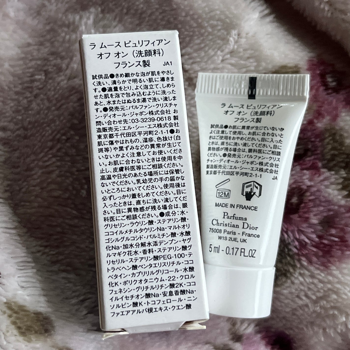 ラ ムース ピュリフィアン オフ オン/Dior/洗顔料を使ったクチコミ(3枚目)