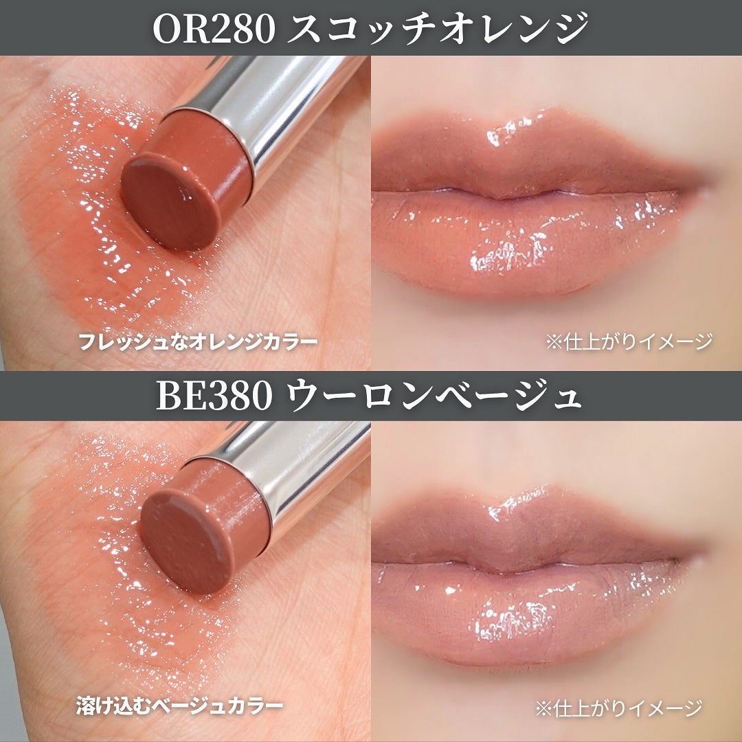 エッセンス プランプバーム/Visée/リッププランパーを使ったクチコミ(4枚目)