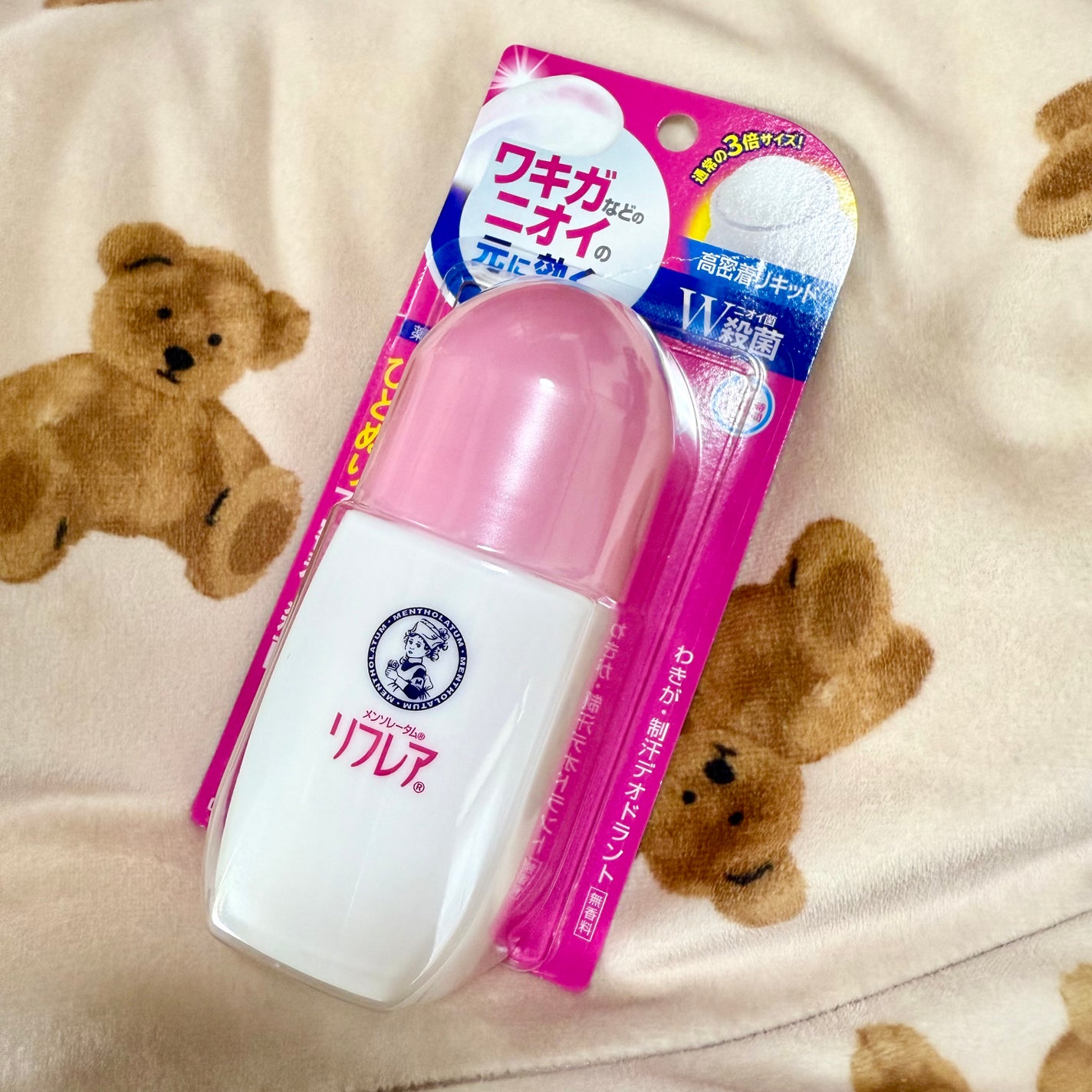 デオドラントリキッド/リフレア/デオドラント・制汗剤を使ったクチコミ(2枚目)