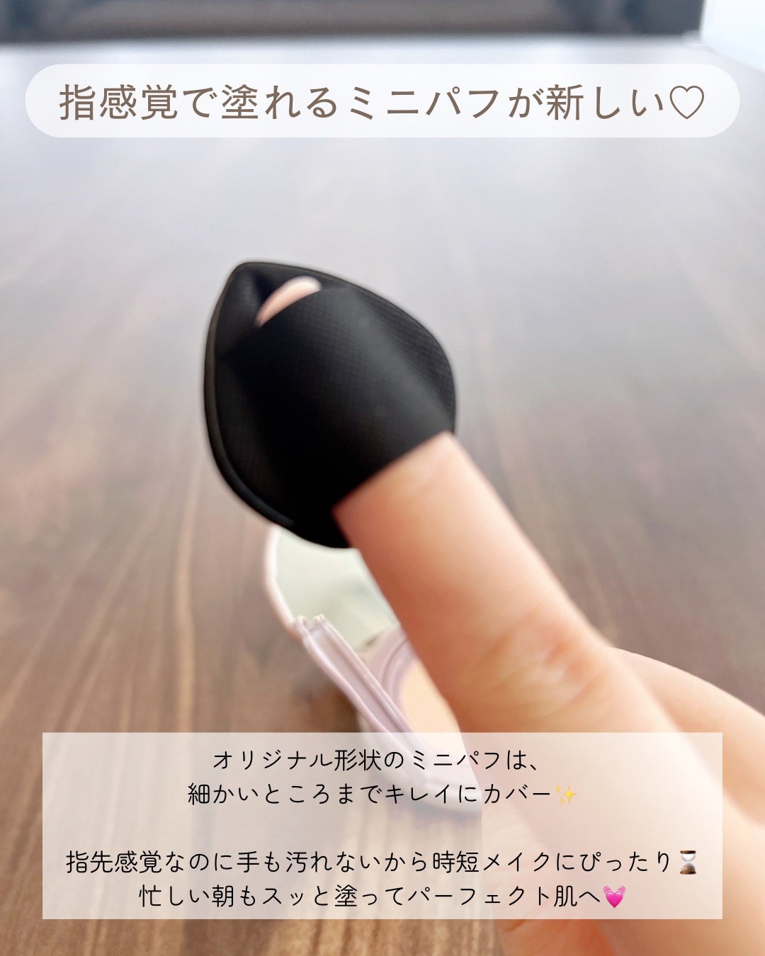 スーン クッションコンシーラー /エリザベス/クッションファンデーションを使ったクチコミ(3枚目)