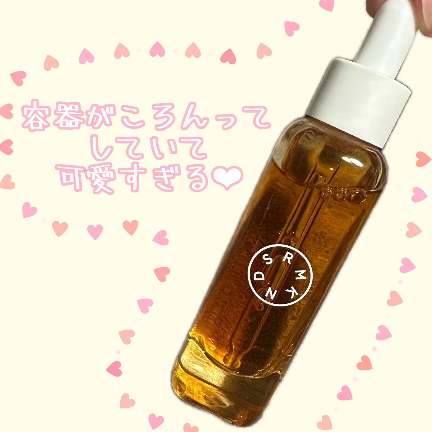 イエローセラム/SERUMKIND/美容液を使ったクチコミ(2枚目)