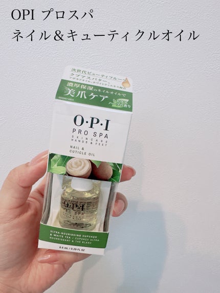 プロスパ ネイル&キューティクルオイル/O・P・I/ネイルオイル・トリートメントを使ったクチコミ(1枚目)