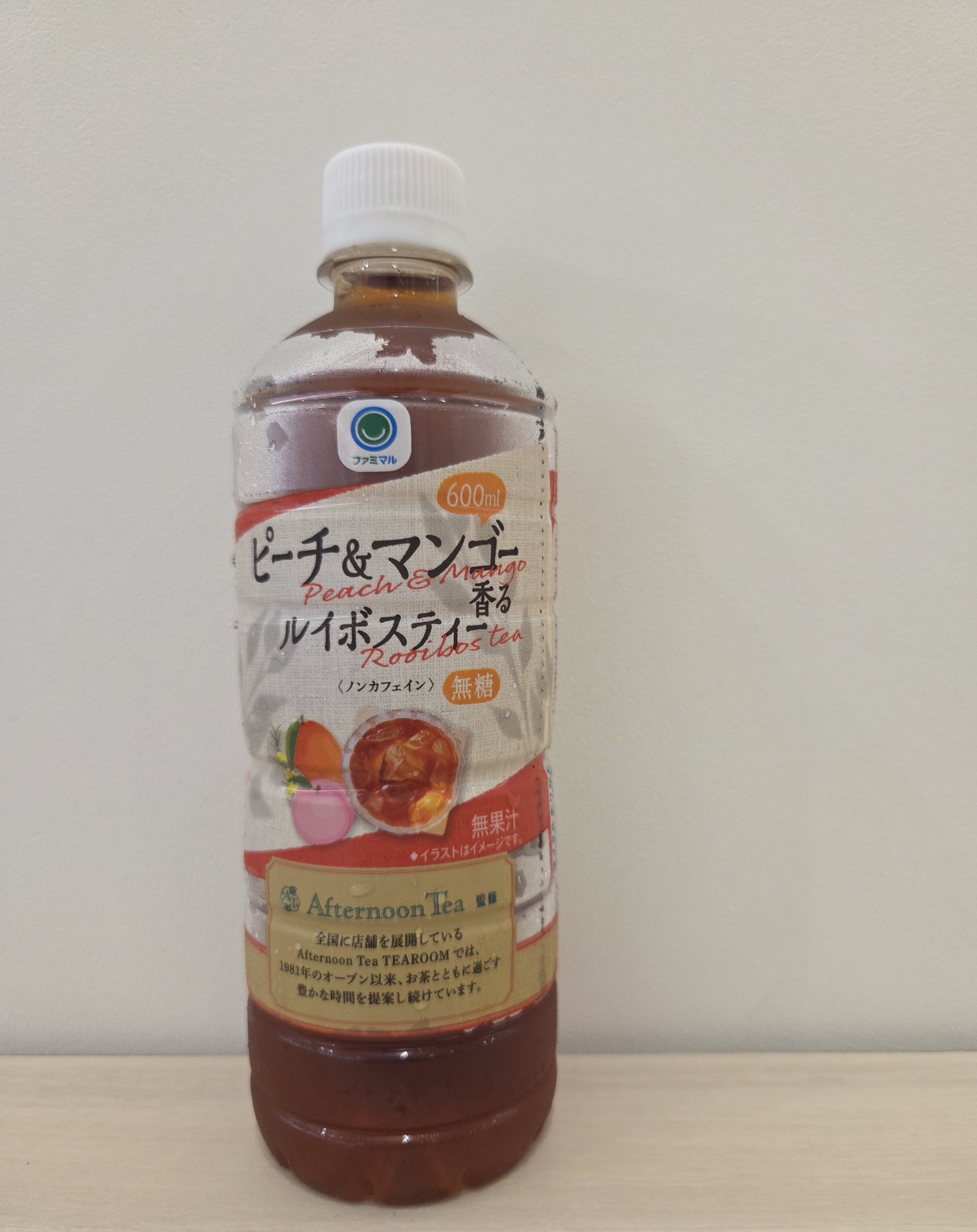 Afternoon Tea監修 ラ・フランス香るルイボスティー/ファミリーマート/美容ドリンクを使ったクチコミ（1枚目）