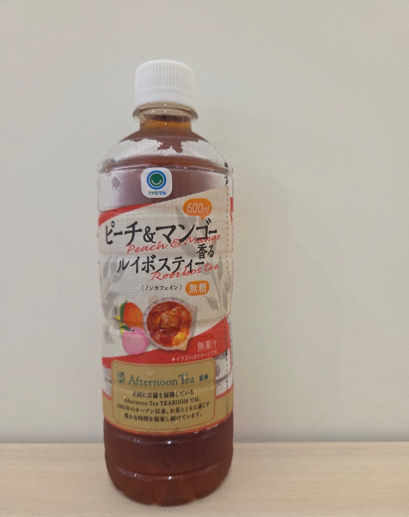 Afternoon Tea監修 ラ・フランス香るルイボスティー/ファミリーマート/美容ドリンクを使ったクチコミ(1枚目)