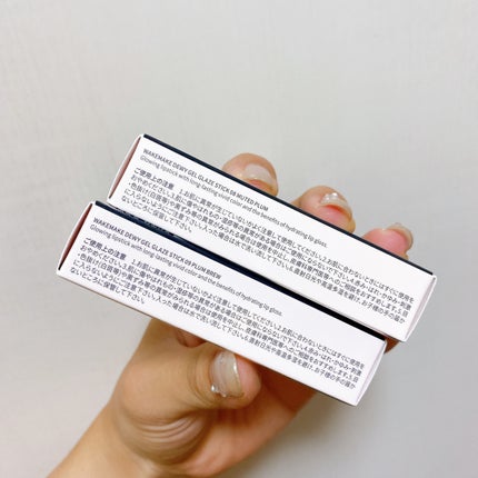 デュイジェルグレーズスティック/wakemake/口紅を使ったクチコミ(9枚目)