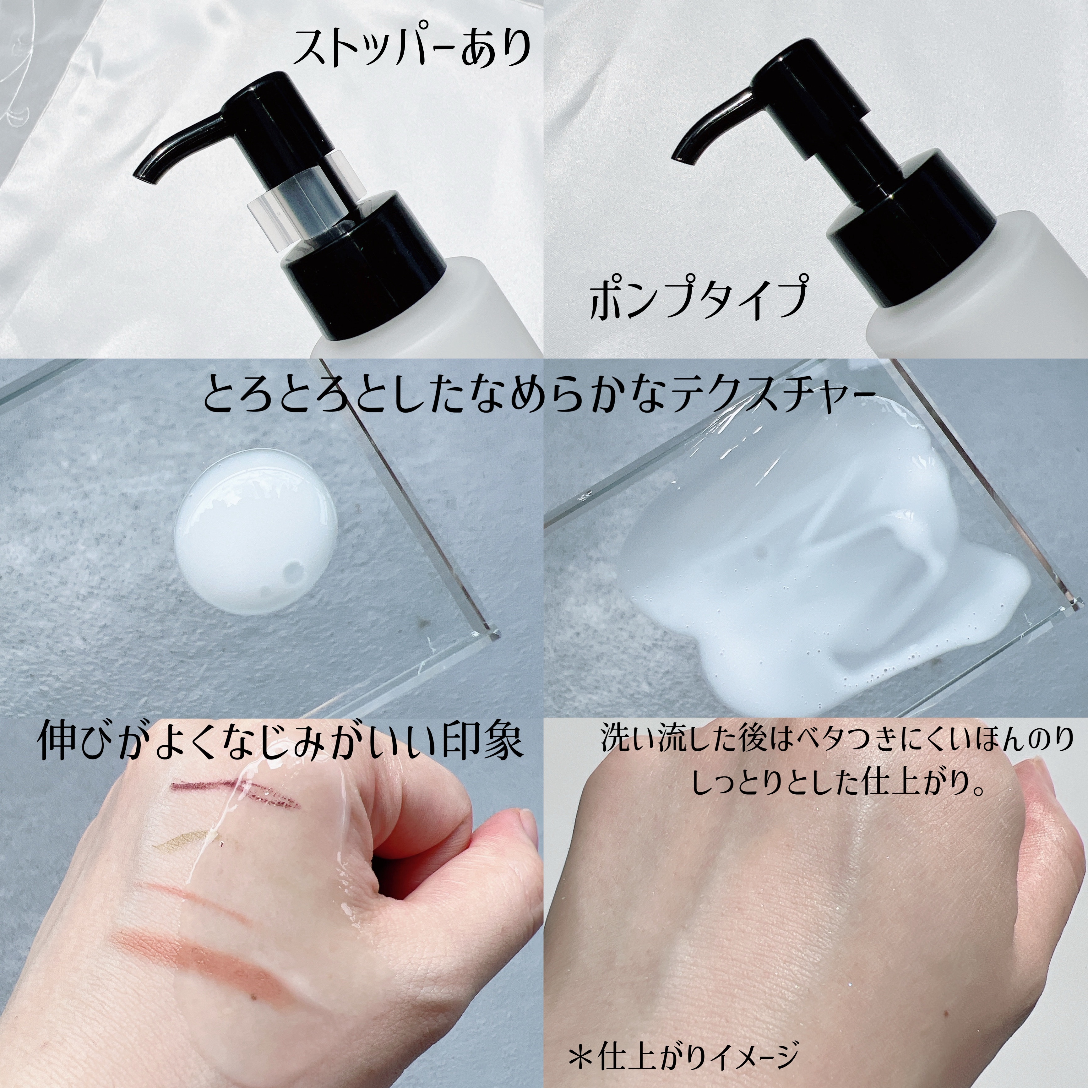 シロメク　クレンジングミルク/BELME/ミルククレンジングを使ったクチコミ（3枚目）