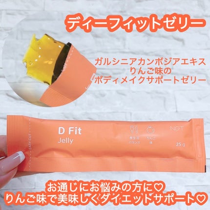 エーエンザイム/NGT/酵素食品を使ったクチコミ(4枚目)