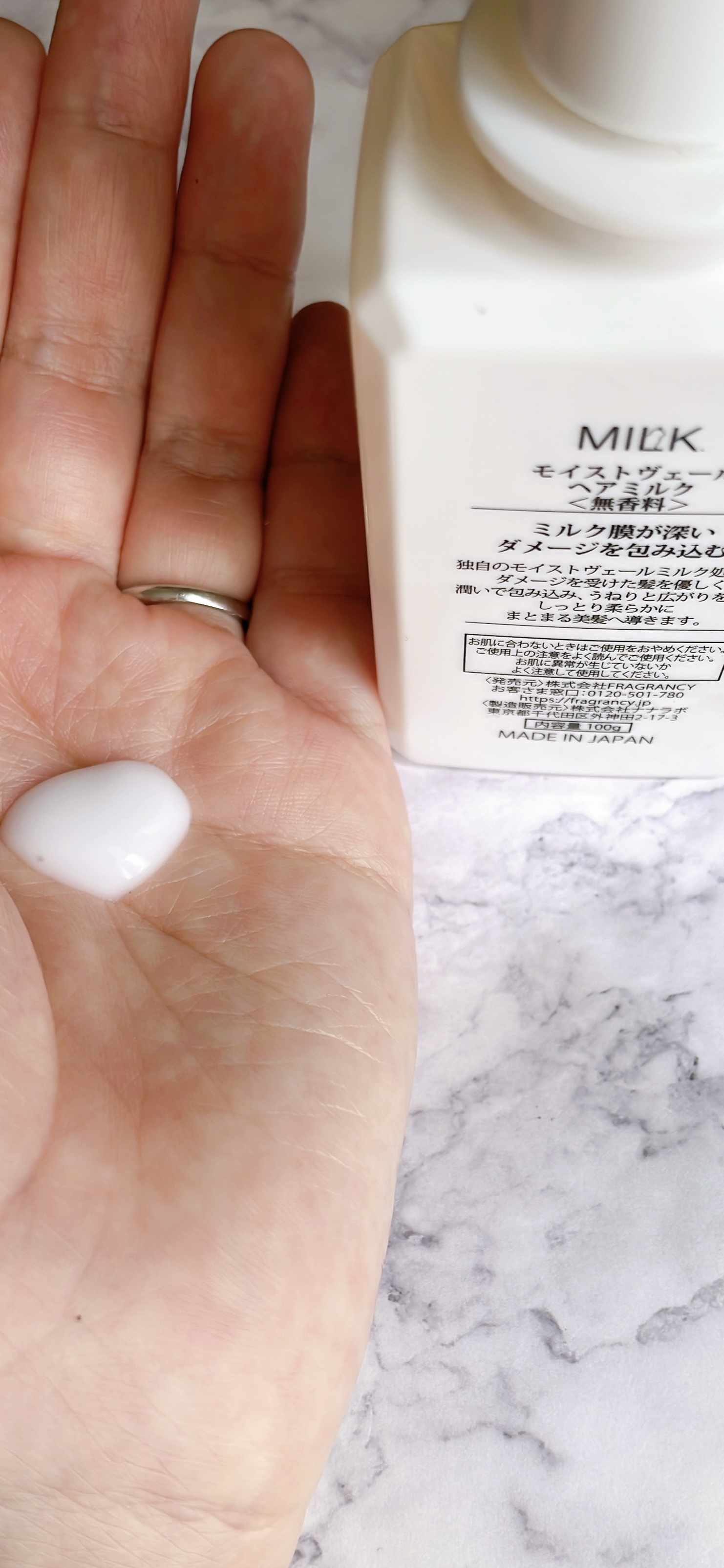 モイストヴェール ヘアミルク＜無香料＞/MILK./ヘアミルクを使ったクチコミ（2枚目）