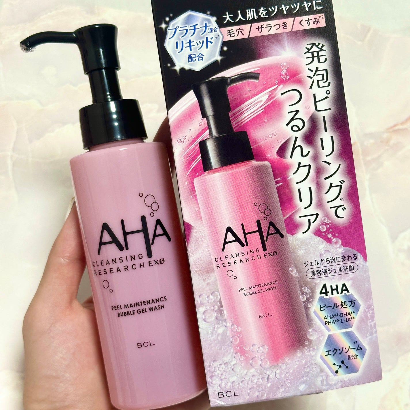 EXO ピールメンテナンスオイル/クレンジングリサーチ/オイルクレンジングを使ったクチコミ(1枚目)