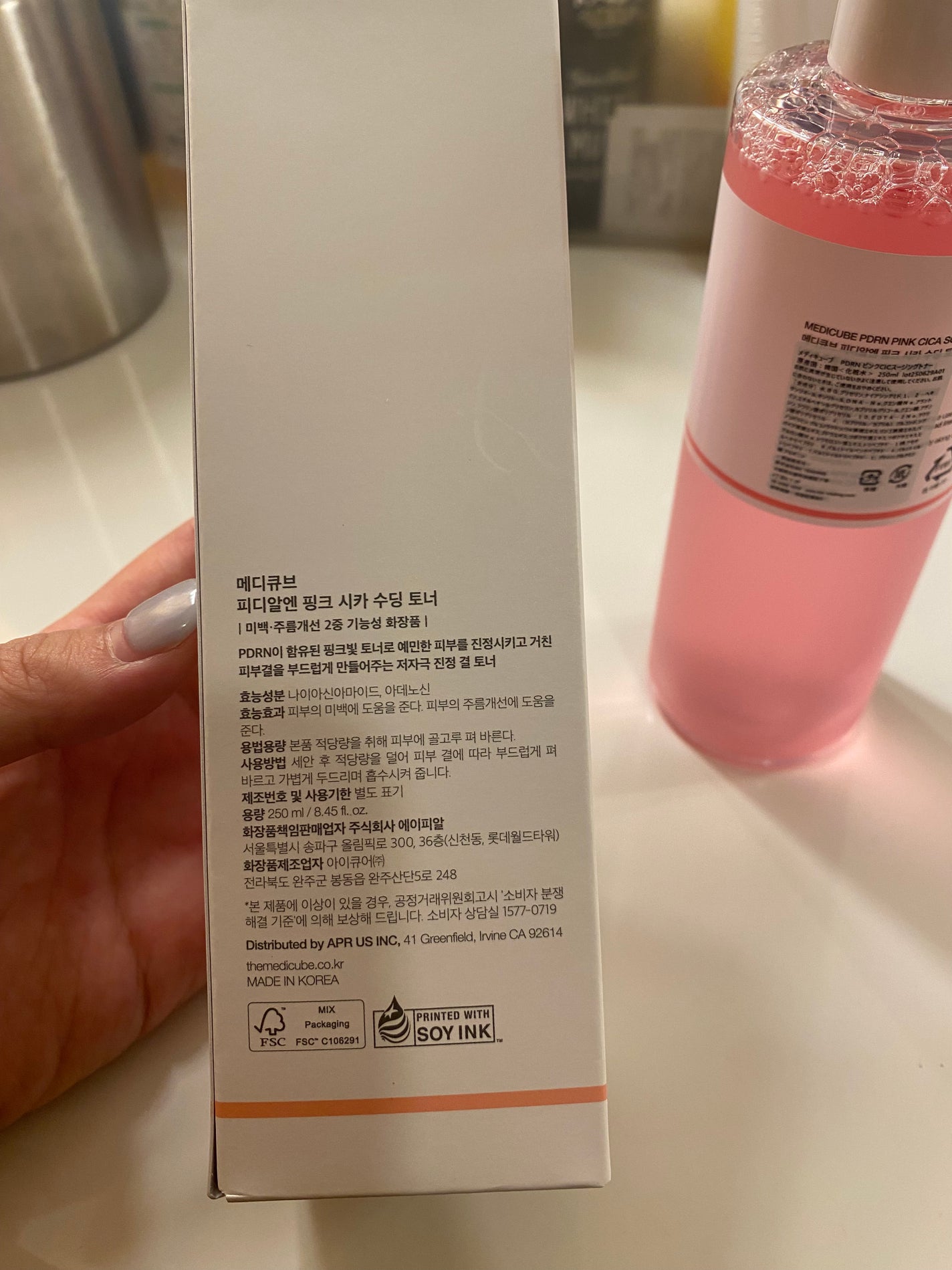 PDRN ピンクスージングトナー/MEDICUBE/化粧水を使ったクチコミ(3枚目)